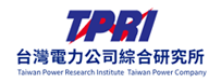 台灣電力公司綜合研究所