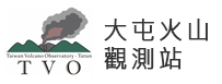 大屯火山觀測站