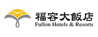 福容大飯店