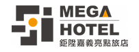 鉅陞嘉義亮點旅店