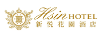 嘉義新悦花園酒店