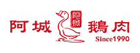 阿城鵝肉