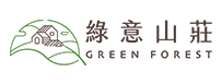 綠意山莊