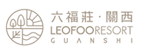 關西六福莊生態渡假旅館