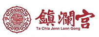 大甲鎮瀾宮