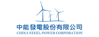 中能發電股份有限公司