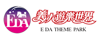 義大遊樂世界