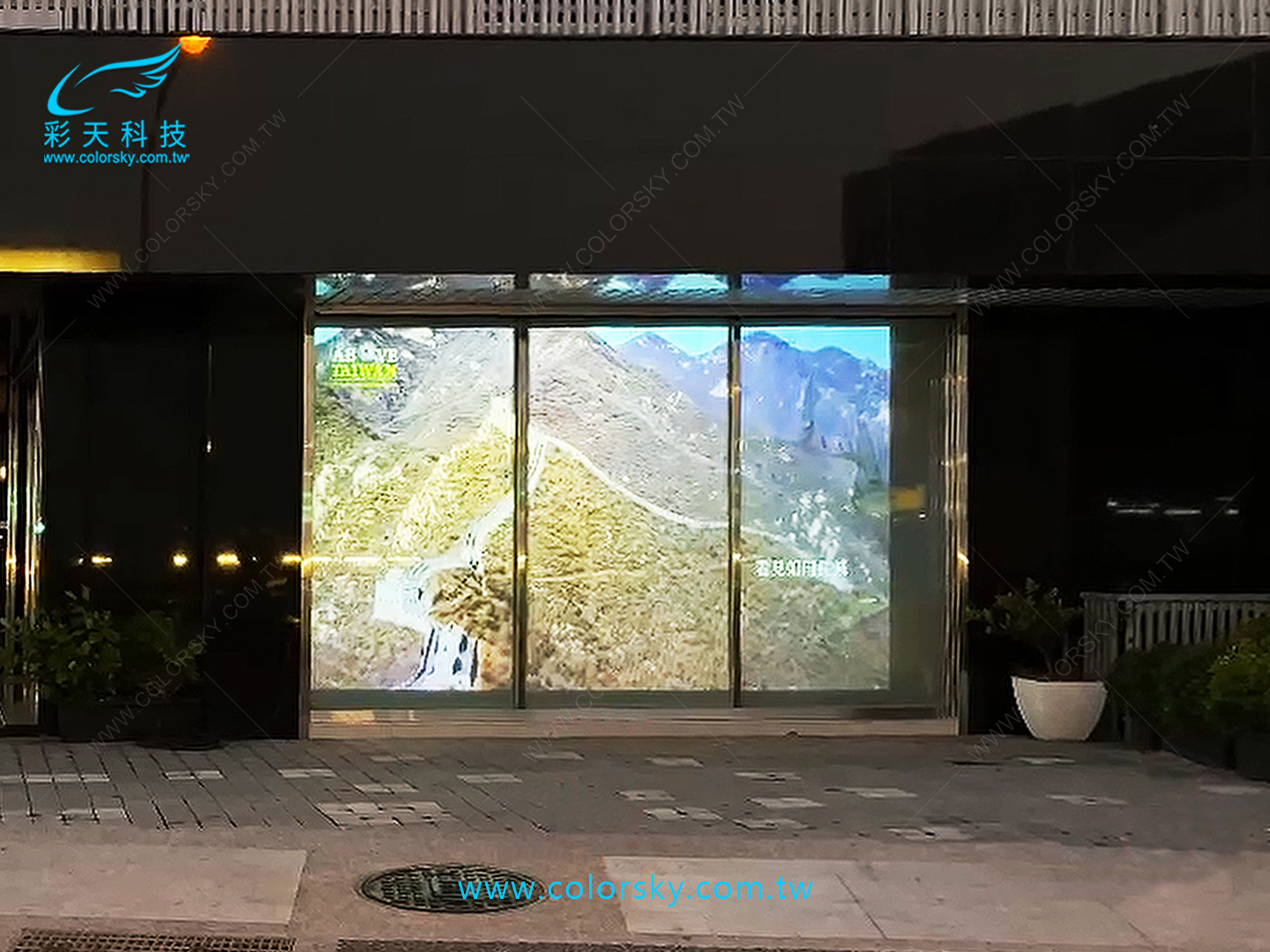 台南-安富億.南泰億建設-動態櫥窗廣告