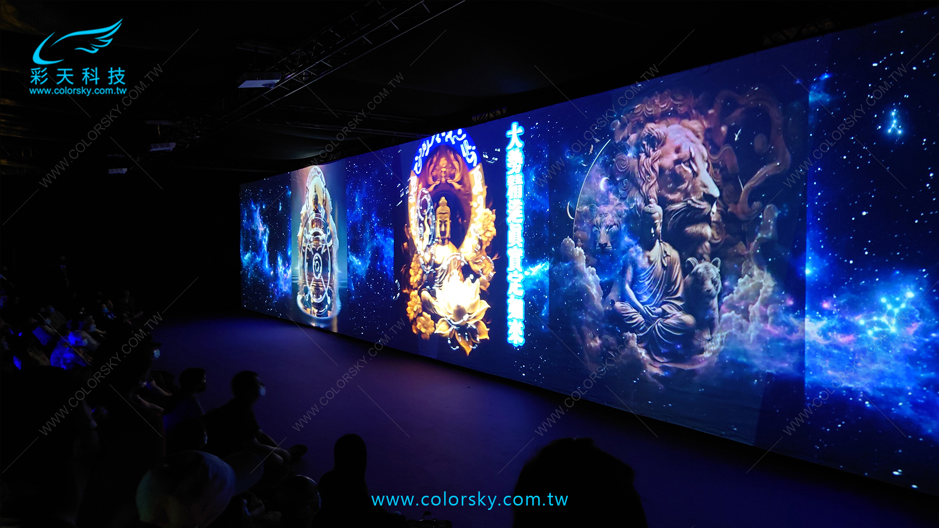 台北世貿-新藝術博覽會-緣道觀音廟(心、神、震)展區-大型牆面融接投影-實際投影效果