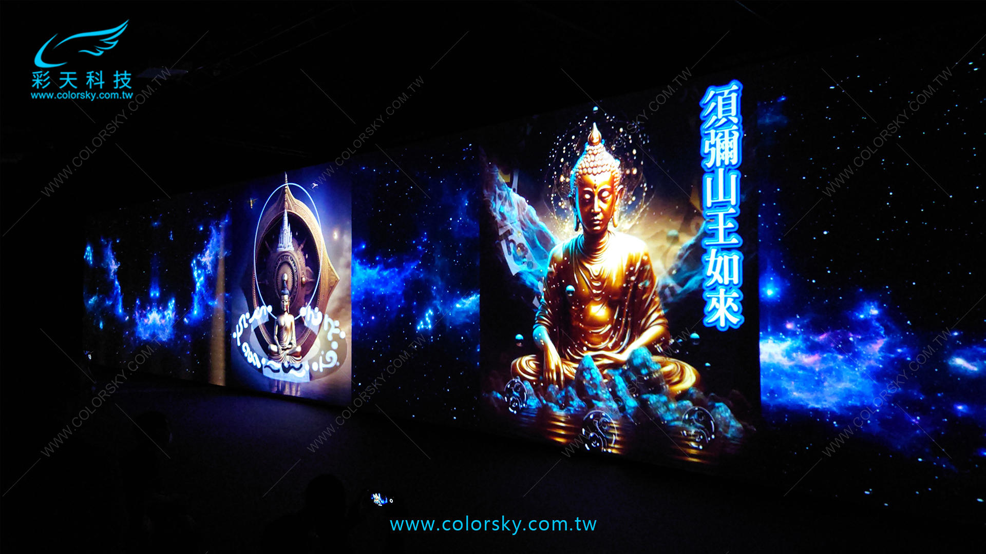 台北世貿-新藝術博覽會-緣道觀音廟(心、神、震)展區-大型牆面融接投影-實際投影效果